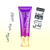 کرم روشن کننده بایو آکوا مدل BIOAOUAحجم 30 میلی لیتر