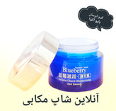 کرم آبرسان بایو آکوا مدل Blueberry حجم 50 میلی لیتر