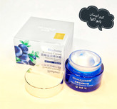کرم آبرسان بایو آکوا مدل Blueberry حجم 50 میلی لیتر