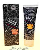 کرم ابرسان فوق العاده و مرطوب کننده بی نظیر وکس اصلی VOOX DD CREAM
