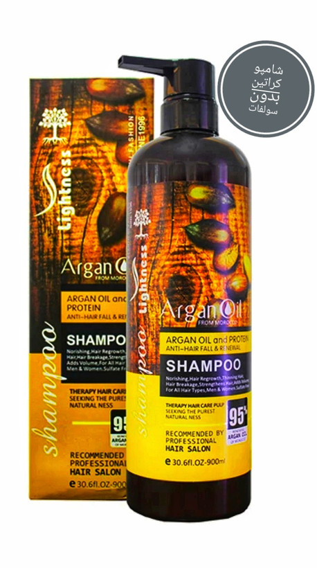 شامپو تقویت کننده و ضد ریزش مو مدل لایتنس مدل Argan Oil حجم 1000 میلی لیتر