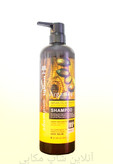 شامپو تقویت کننده و ضد ریزش مو مدل لایتنس مدل Argan Oil حجم 1000 میلی لیتر