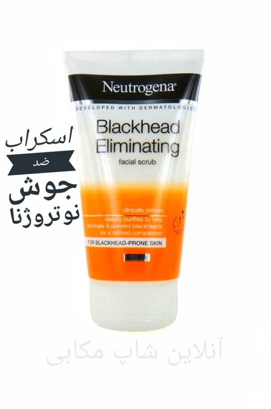 اسکراب ضد جوش سر سیاه Blackhead Eliminating نوتروژنا