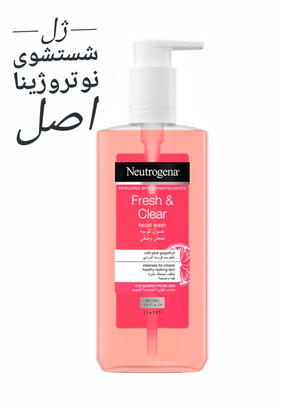 ژل شست شوی نیتروژنا نوتروژینا روشن کننده و ضد لک Neutrogena Fresh & Clear Facial Wash with Pink Grapefruit