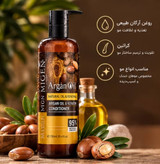 پک مراقبت مو شامپو و ماسک و روغن آرگان برند میگ Mige Argan Collection