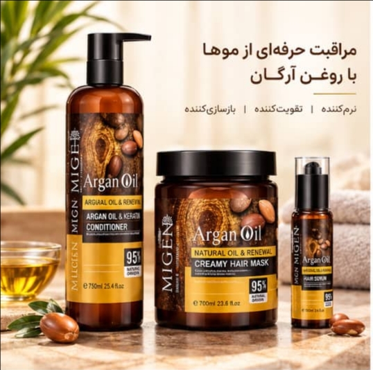 پک مراقبت مو شامپو و ماسک و روغن آرگان برند میگ Mige Argan Collection