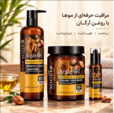 پک مراقبت مو شامپو و ماسک و روغن آرگان برند میگ Mige Argan Collection