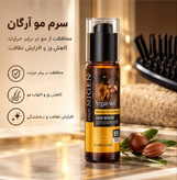 پک مراقبت مو شامپو و ماسک و روغن آرگان برند میگ Mige Argan Collection