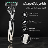 خودتراش ۶ تیغه مردانه دورکو اصلی بسته تک عددی
