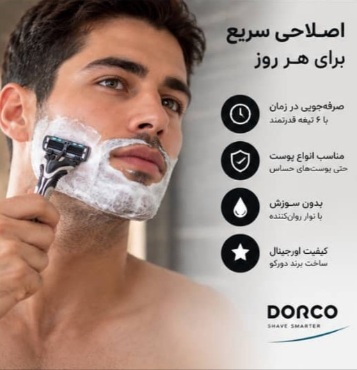 خودتراش ۶ تیغه مردانه دورکو اصلی بسته تک عددی