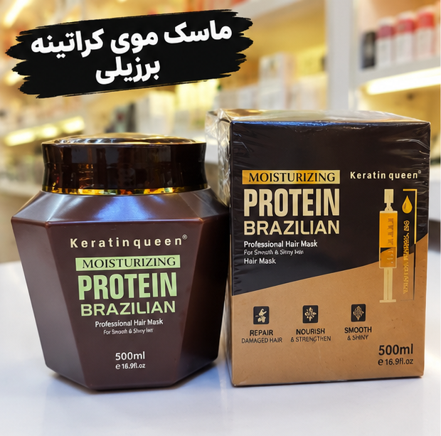 ماسک مو کراتین کویین