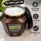 ماسک مو کراتین کویین