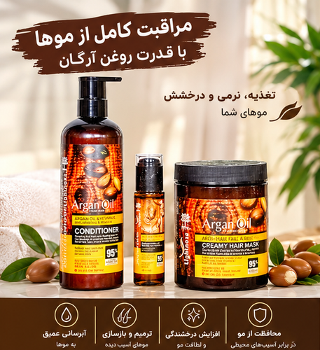 پک شامپو،ماسک و روغن برای تقویت کننده و ترمیم کننده مو مدل لایتنس