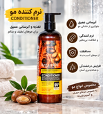 پک شامپو،ماسک و روغن برای تقویت کننده و ترمیم کننده مو مدل لایتنس
