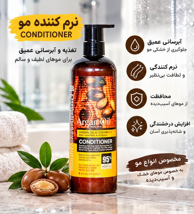 پک شامپو،ماسک و روغن برای تقویت کننده و ترمیم کننده مو مدل لایتنس