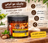 پک شامپو،ماسک و روغن برای تقویت کننده و ترمیم کننده مو مدل لایتنس