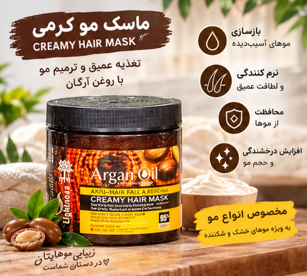 پک شامپو،ماسک و روغن برای تقویت کننده و ترمیم کننده مو مدل لایتنس