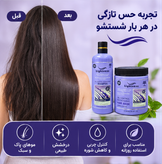 پک شامپو و ماسک مو لایتنس برای موهای چرب مدل Oil Control Refreshing