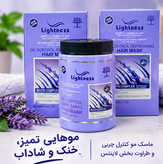 ماسک موی چرب لایتنس Lightness مدل OIL CONTROL حجم 1000 میلی لیتر