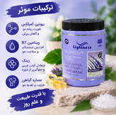 ماسک موی چرب لایتنس Lightness مدل OIL CONTROL حجم 1000 میلی لیتر